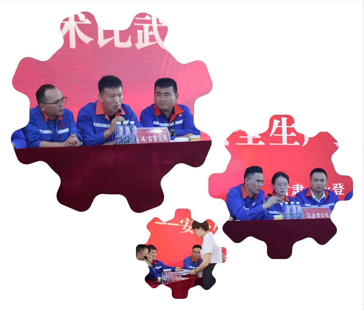 1753006511919772.png 現場競賽.png