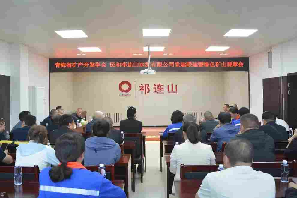 1756372734938221.jpg 青海黨建11.jpg