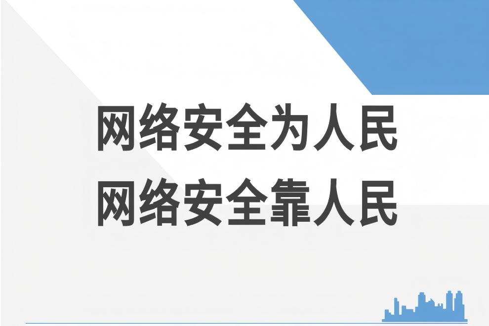 1758612957888516.jpg 安全培訓.jpg