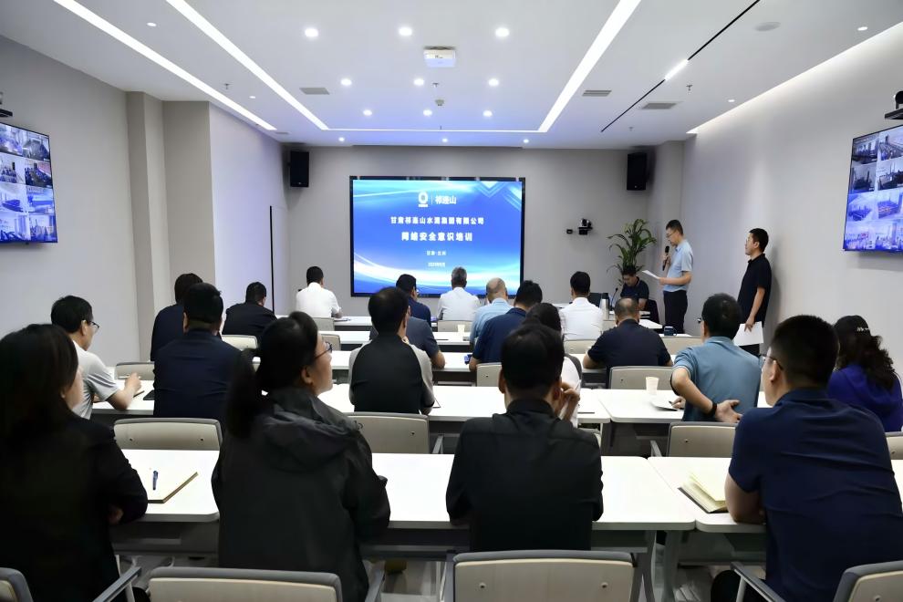 1758613342941216.jpg 安全培訓1.jpg