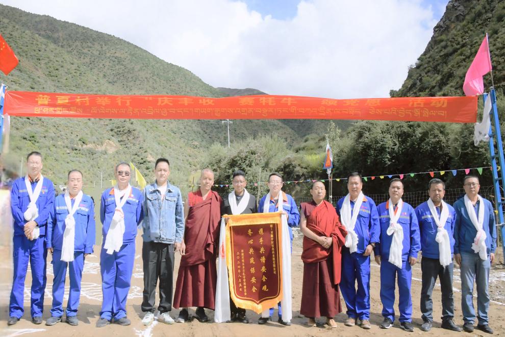 1759993303446070.jpg 寺管會送錦旗(1).jpg