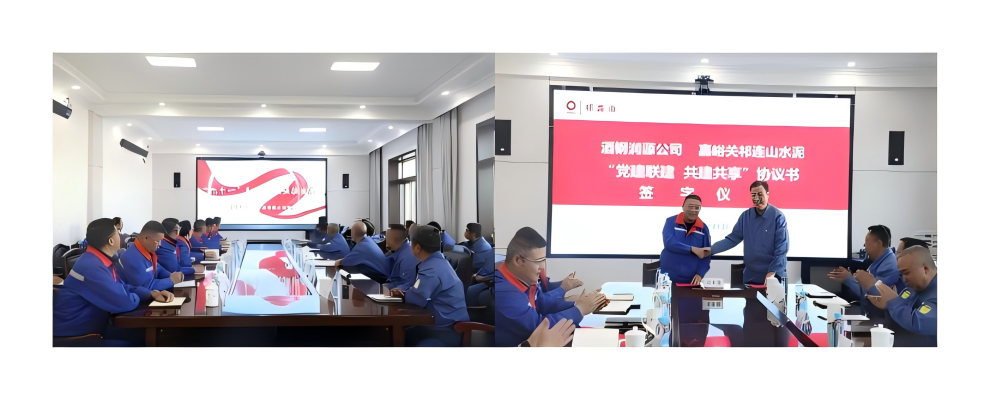 1761179986772418.png WPS拼圖1(1).png