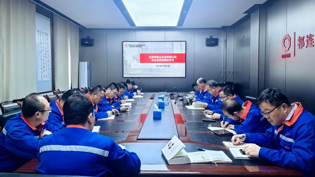 1763433731915729.jpg 古浪公司.jpg